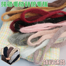 ��ɫë�qᘿ�ë��diy���b�o���ƷЬñ�m�ֹ������Y���� �b���