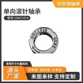 滚针轴承;粉末冶金;圆柱滚子轴承