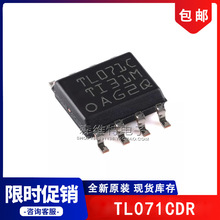 TL071CDR TL071C IDR �NƬSOP-8 �\��Ŵ���оƬ ȫ��ԭ�b
