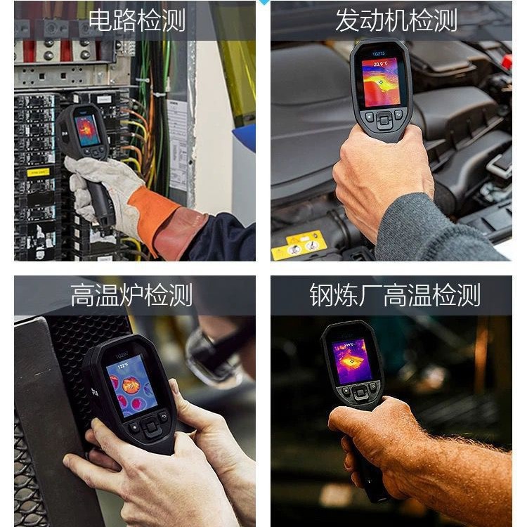 菲力尔FLIR TG268手持红外激光热成像仪工业测温仪TG298全新正品