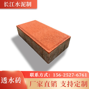 �����������е����@��ɫ͸ˮ�u�V���R·�شu���d��ˮ�u�Bˮ����u