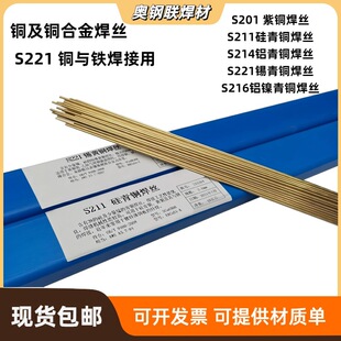 S201���~S212�����~���zS211���~S213�a���~S214�X���~���z2.5mm