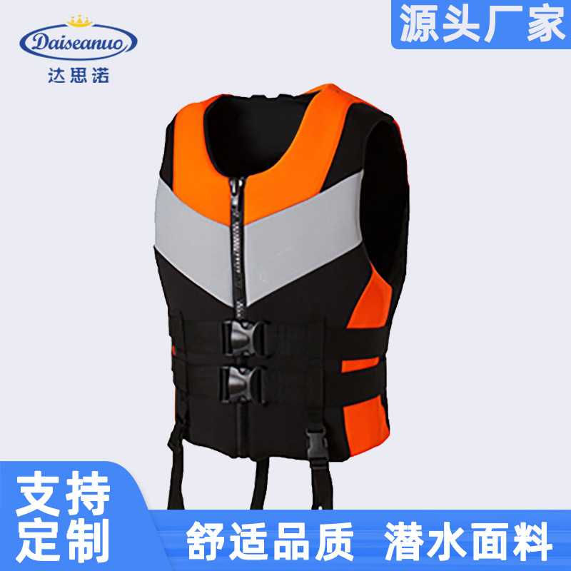 救生衣大人钓鱼海上冲浪摩托艇潜水浮潜大浮力背心跨境热款救生衣
