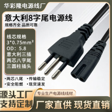 ������������β�Դ�����̨�����C��늾�1.5�׃�о8��β�B�Ӿ�