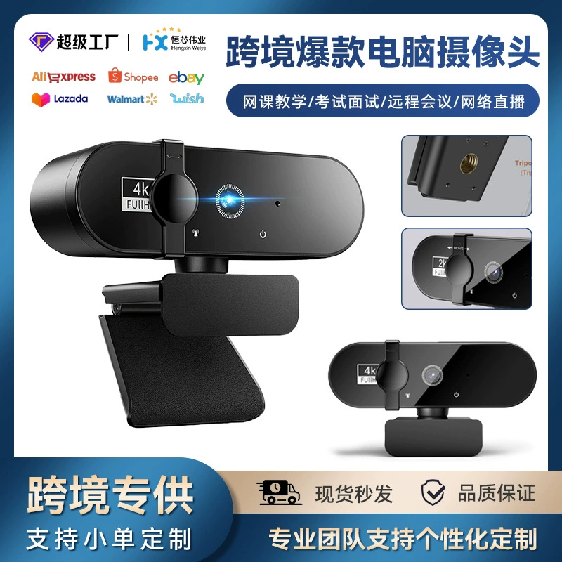  CCTV камера, головband, ноутбук, обучение