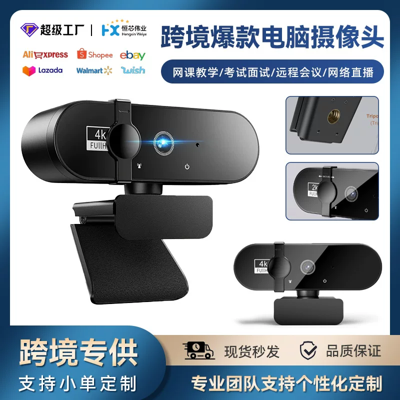  CCTV камера, головband, ноутбук, обучение