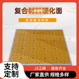 工地铁路新型复合基础硬化面轨道树脂纤维材料拼装式防护板