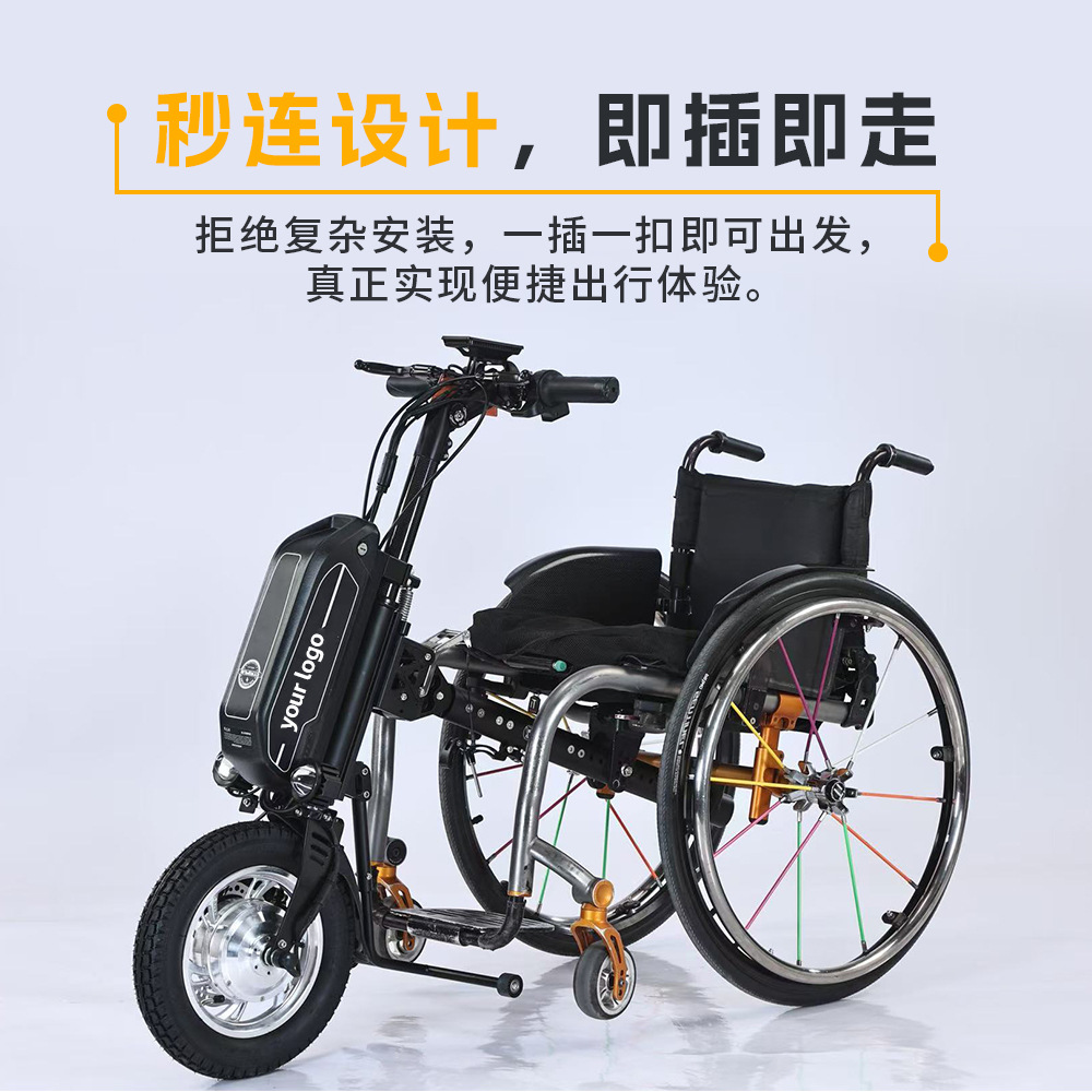 Silla de ruedas de fábrica directa transformada cabeza de tracción silla de ruedas eléctrica cabeza de conducción plegable 45 - 50 km de duración