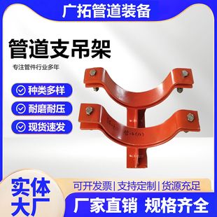 J2T Type Fixed Pipe Holder Finished Product J1 Welded Sliding Pipe Holder Spring Support Hanger Pipe Clamp Type T-Shaped Pipe Holder