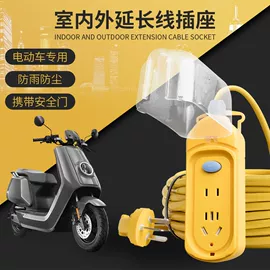 转换插座;接线插座;电源线