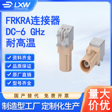 ���a��� ��܇��Ļ�������l�쾀�ӿ� FAKRA-B �� �����������^