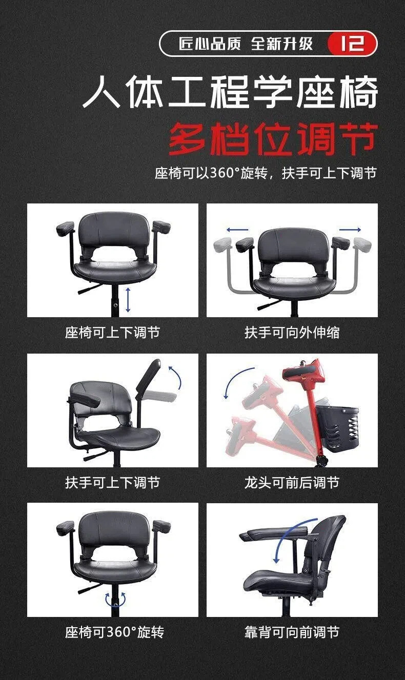 New Model of Four-Wheel Electric Folding Mobility Scooter for Travel, Grocery Shopping, and Rechargeable Electric Shopping Cart for Supermarkets
