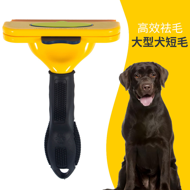 Tamaño grande para perros (14 - 36 kilogramos de longitud de pelo ≤ 5cm)