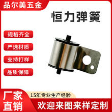 恒力弹簧源头工厂来图定制卷簧发条弹簧涡卷弹簧恒力发条卷片簧