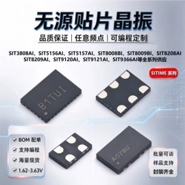 集成电路;电阻器;陶瓷电容器