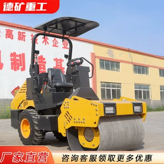 座驾式压路机 单双钢轮压实机 1-3-6吨小型手扶沥青震动压土机