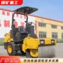 单双手扶震动沥青压土机
