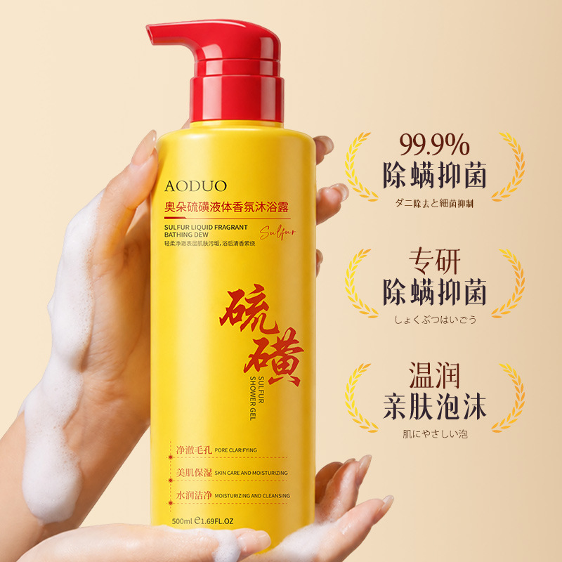 Odol sulfur liquid perfume gel de baño antiacara inhibidor de bacterias control de aceite refrescante no tenso hidratante gel de baño doméstico image 1