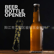 狗骨頭開瓶器不銹鋼啤酒起瓶器全版彩色印刷汽水起子酒瓶蓋開蓋器