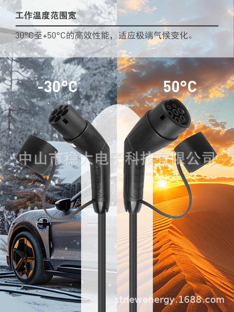New Energy Charging 16A/32A Type2 Dual-Head Male Connector for Direct Connection to European Standard Electric Vehicle Charging Stations