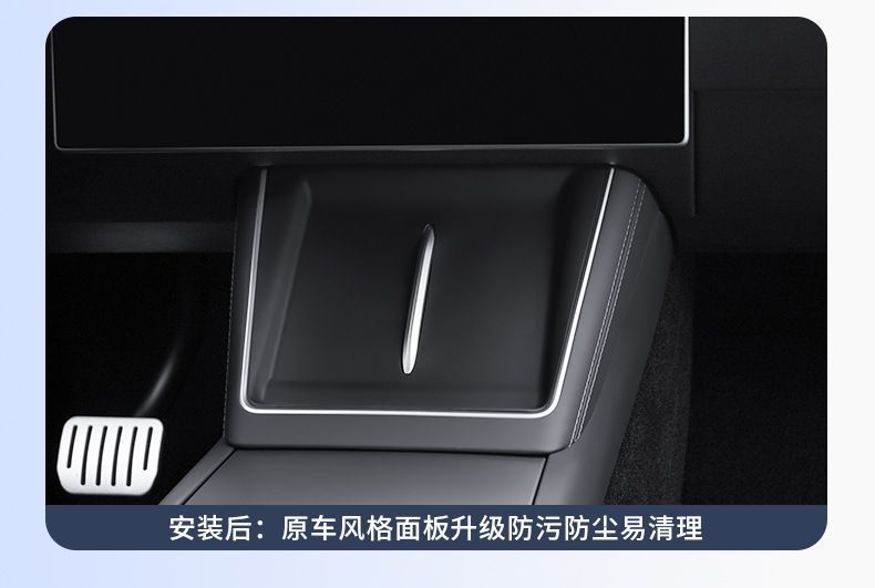 Suitable for Tesla's New Version of Model 3/Y/Yl Central Control Wireless Charging Silicone Pad Anti-Slip Interior Modification Accessories