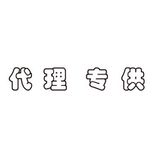 海赛蜜尔2025夏S676真丝双宫中裤