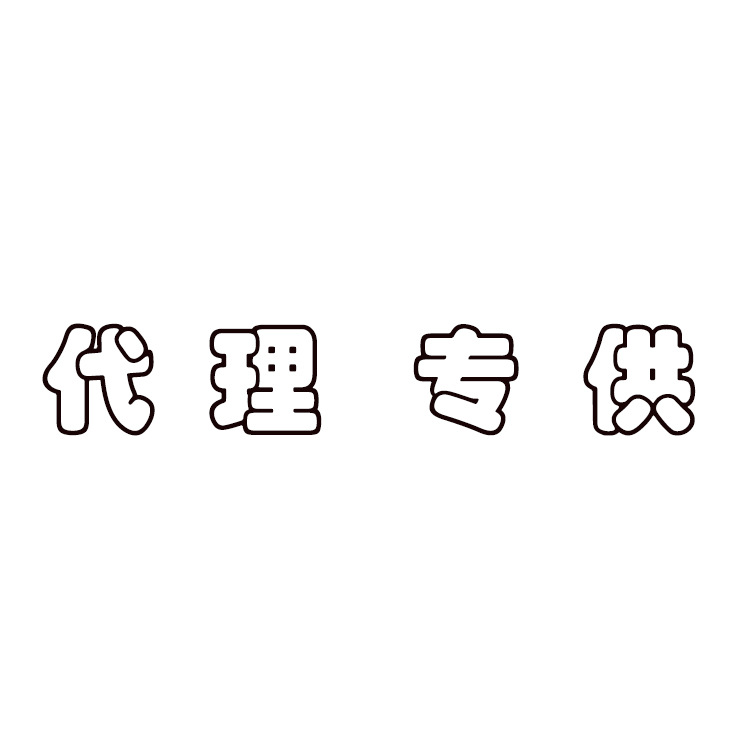 海赛蜜尔2025夏S676真丝双宫中裤