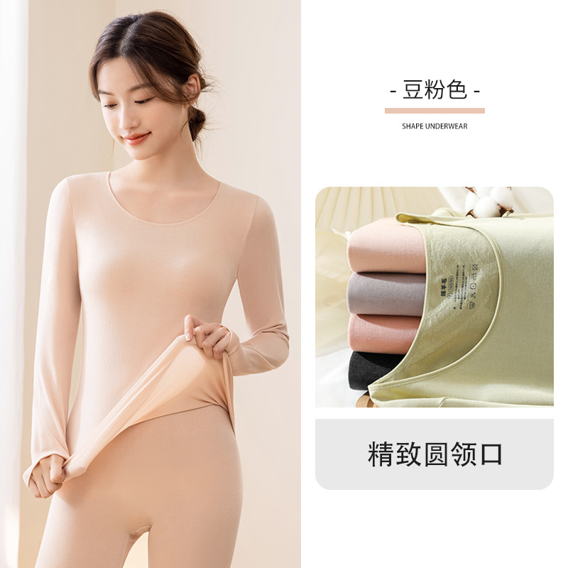 Otoño e invierno de las mujeres ropa interior térmica calefacción bodybuilding ropa interior largo Johns traje sin costuras cuello redondo bottoming traje caliente