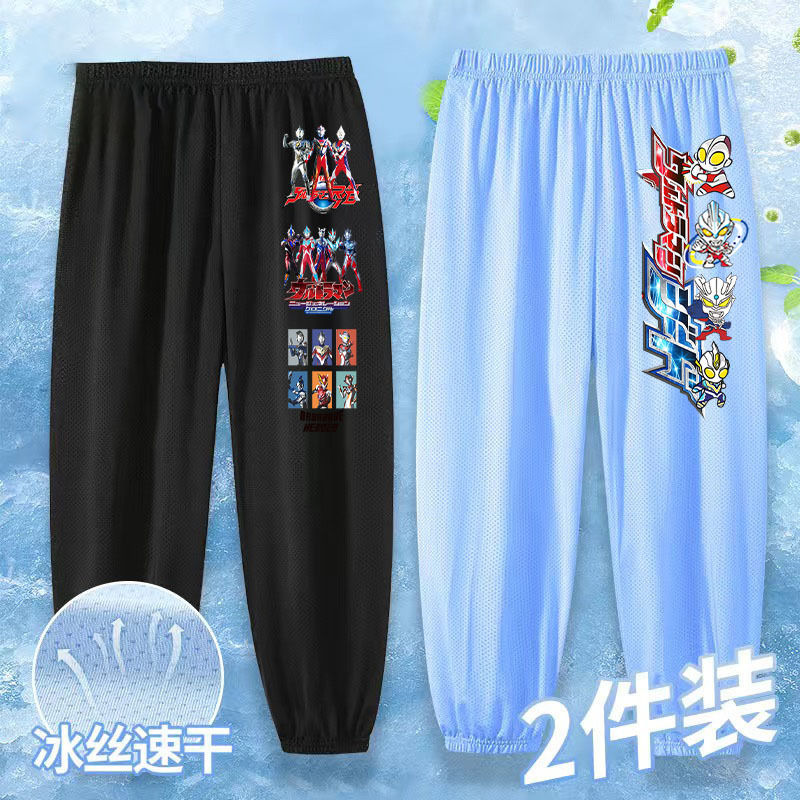 Altman Boys Pants Summer Thin Ice Silk Sports Pants Men's Baby Quick-drying Pants Summer Trousers Children's Anti-mosquito Pants