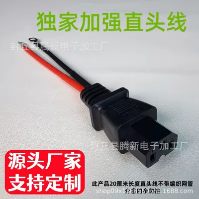 Electric Vehicle Battery Three-Wheeler Power Other Electric Vehicle Accessories - reinforced-straight-wire-6-flat-20cm-10awg-silicone-wire