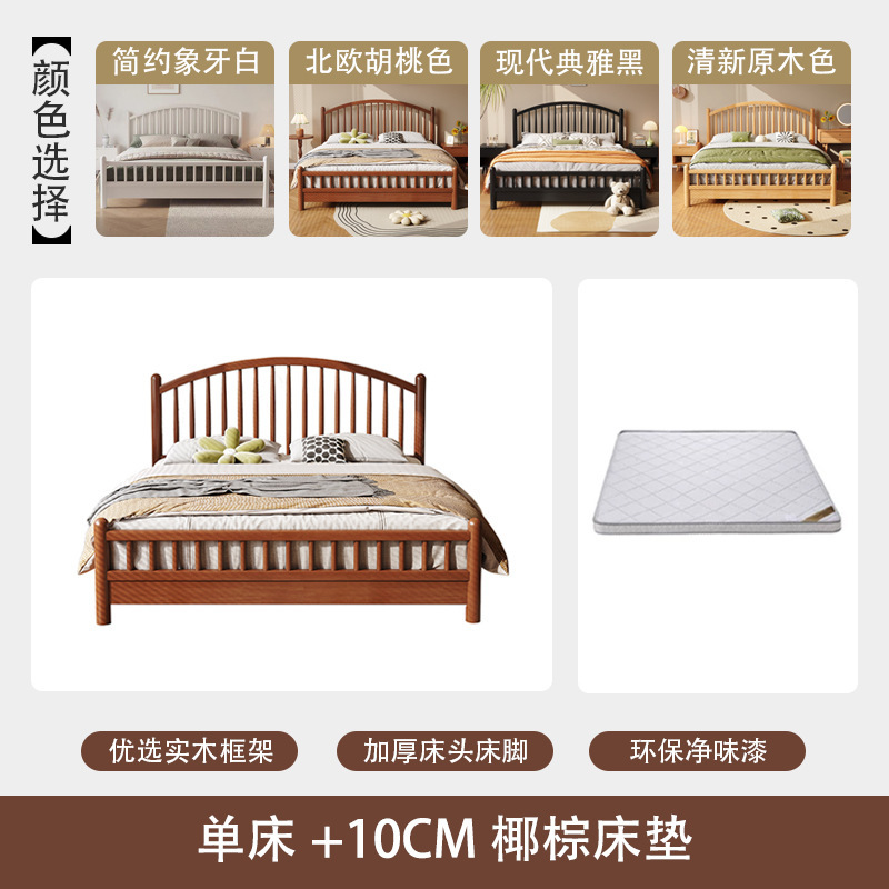 北欧全实木床简约胡桃色床日式主卧.8米双人.5人温莎婚床|undefined