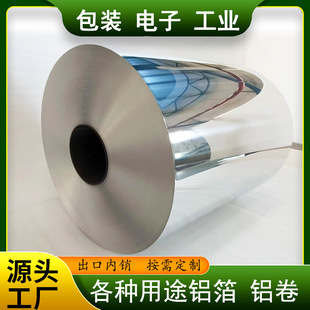 �����X�����p�㲭�����˻����ϼӹ����Q����aluminumfoilľ����b