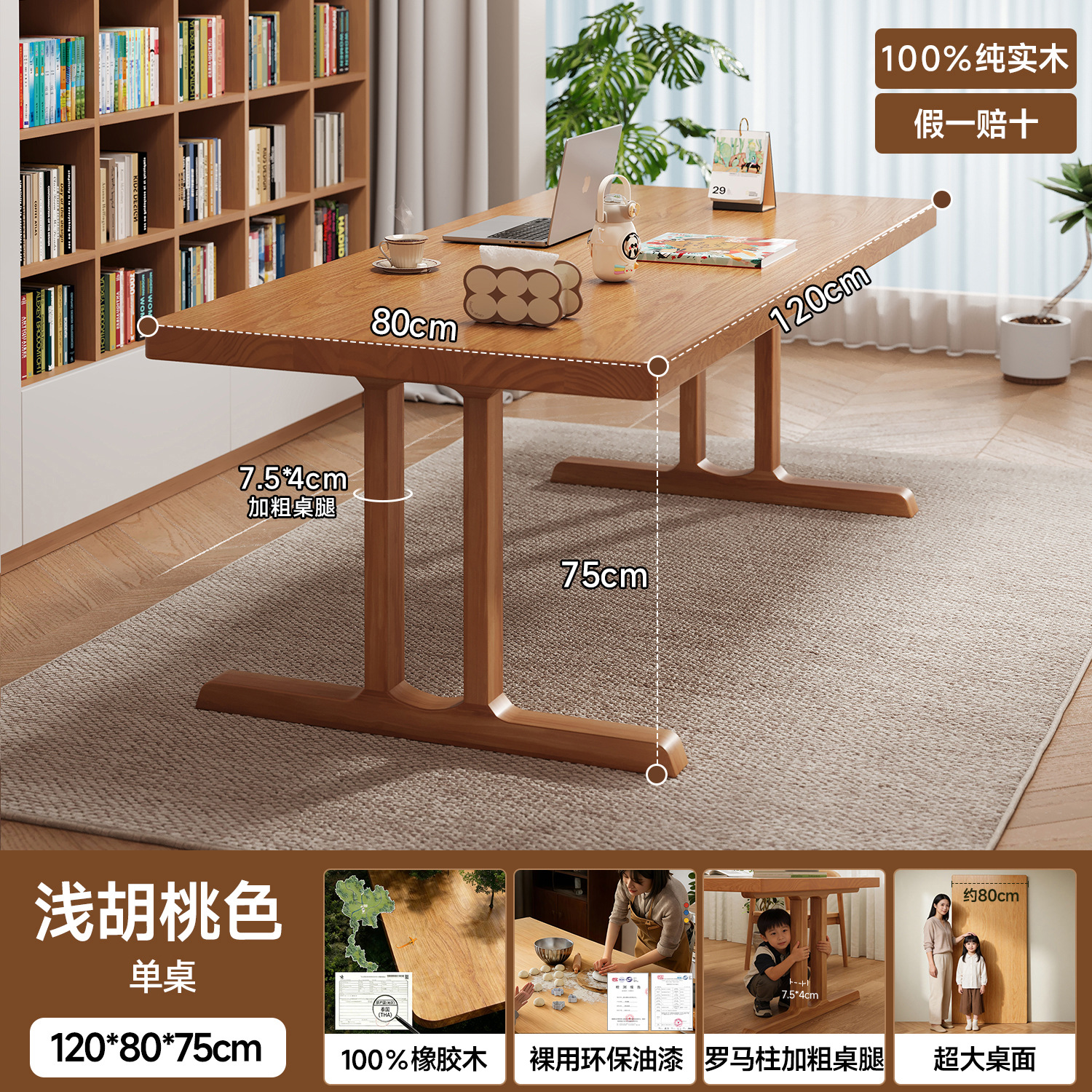 Escritorio de madera maciza para la sala de estar, escritorio de lectura doméstico, escritorio de estudio, escritorio de tabla larga, escritorio de trabajo