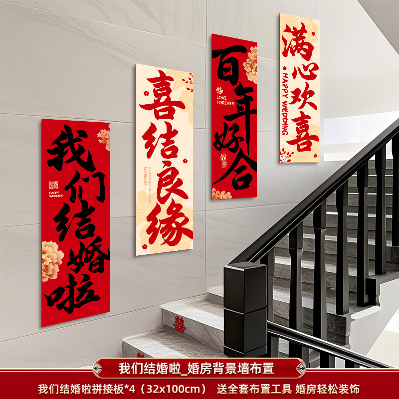 Diseño de boda conjunto rural auto-construido escalera pasamanos decoración de la pared de boda caracterización de dibujo de flores colgante