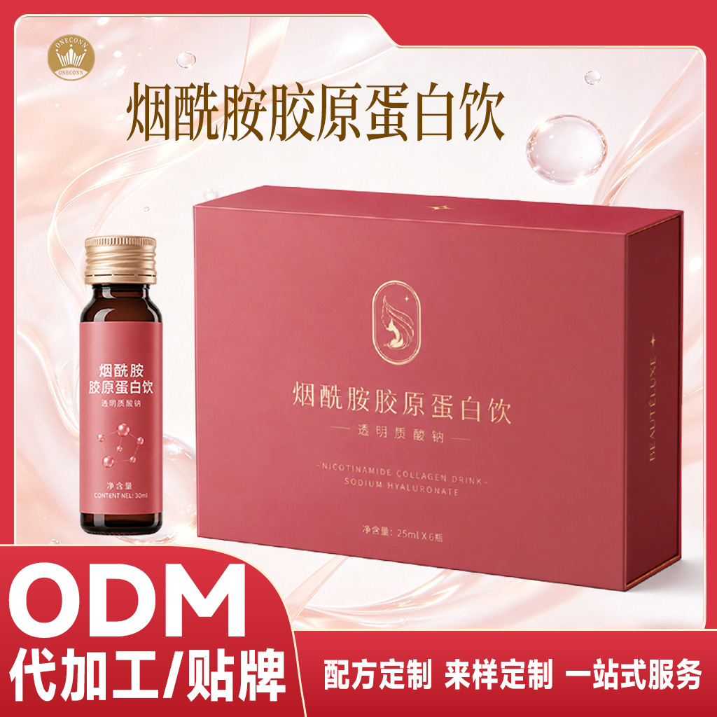 Transparent sodium hyaluronate