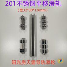 201���P䓵���ƽ��܉����݆��32����ꖹⷿ�촰�쾮�w��܉��܉