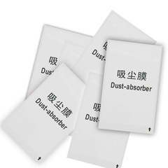 Factory Direct Sale White Dust Removal Tape Dust Absorbing Film Dust Removal Paper Film Application Tool Electrostatic Dust Adhesive