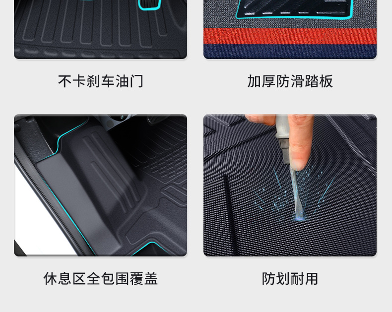 Jmc Fushun E Fushun Floor Mats Tpe New Energy Pure Electric Front Row Fully Surrounded Car Floor Mats Wear-Resistant