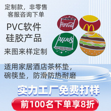 ���z�˷��b�o���pɫӡˢ��ĸ�C�����w�C�����Dӡ��logo��ˮϴ