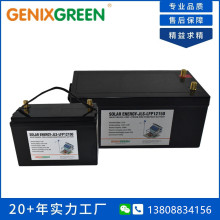 儲能電源光伏儲能電源12V150Ah電動叉車鋰電池磷酸鐵鋰備用電源