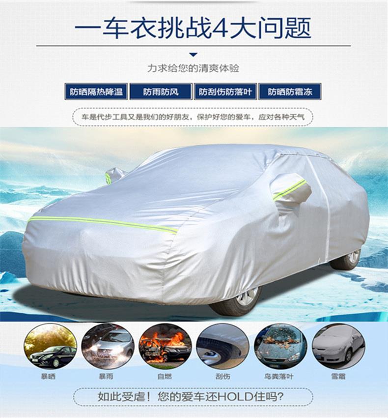 Suitable for Tiguan Car Cover Sun Protection and Rain Protection Volkswagen Tiguan L2019 SUV Sunshade Car Cover Four Seasons