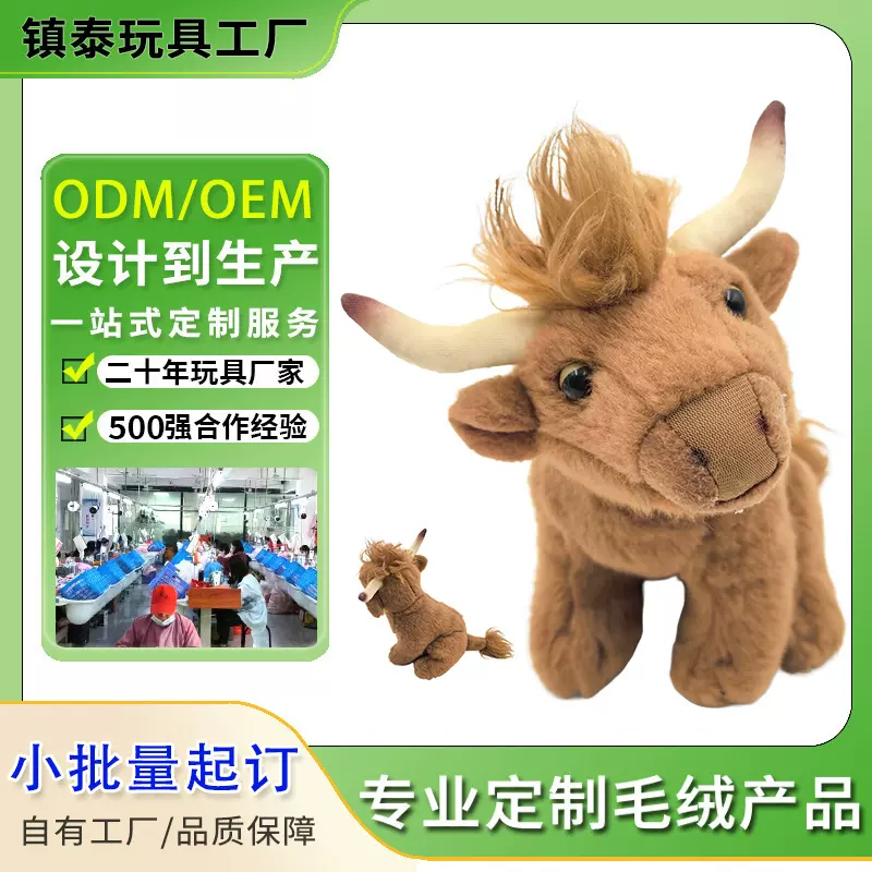 定制仿真坐姿可爱动物牛公仔玩偶毛绒玩具高还原摆件模型小批量