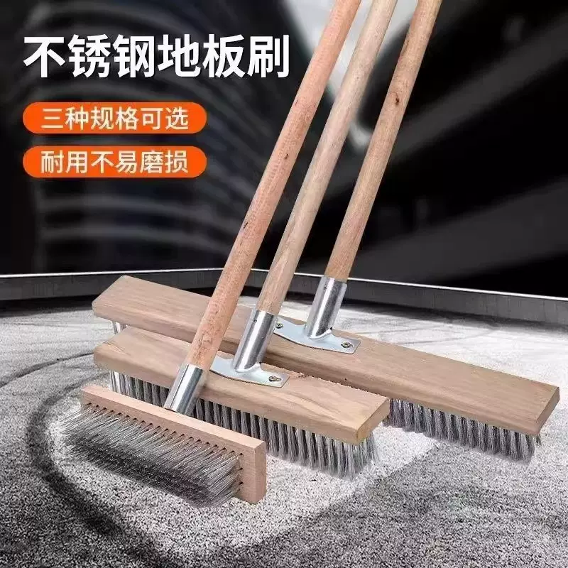 不锈钢钢丝刷刷地刷子长柄地刷青苔刷硬毛清洁刷洗地刷钢丝地板刷