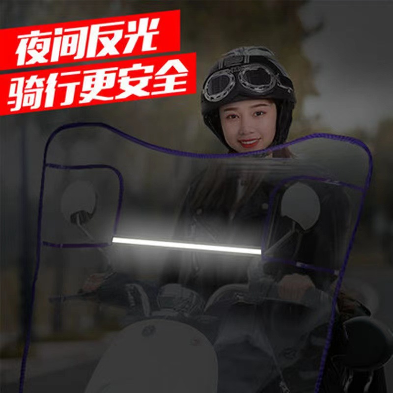 Electric car motorcycle windshield transparent plate widened battery car front rain windshield four seasons windshield
