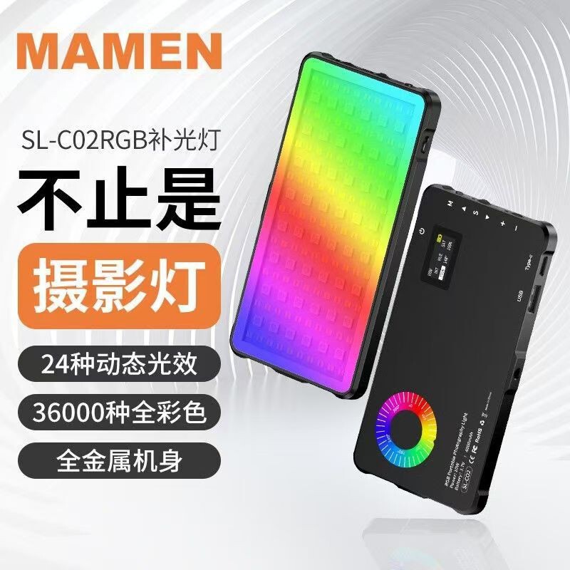 Mamen Slow Shutter Led Photography Light C02 Colorful Photo and Video Outdoor Pocket Fill Light Portable Rgb Fill Light