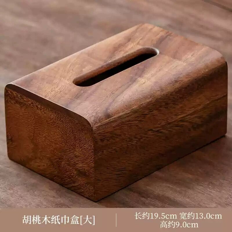 Walnut tissue box [large size]