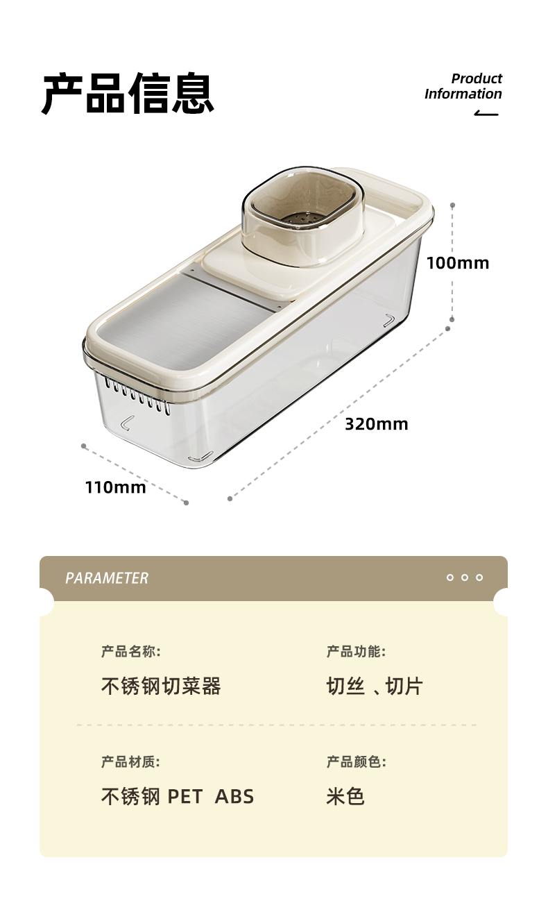 Household Vegetable Slicer Kitchen Multifunctional Vegetable Potato Shredder with Non-Slip Handle and Hand Guard Grater