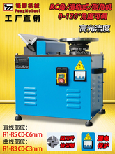 ǙC̨ʽ{Ƕ0-120°  ُͺֱ߅ARCǻ܉ǙC