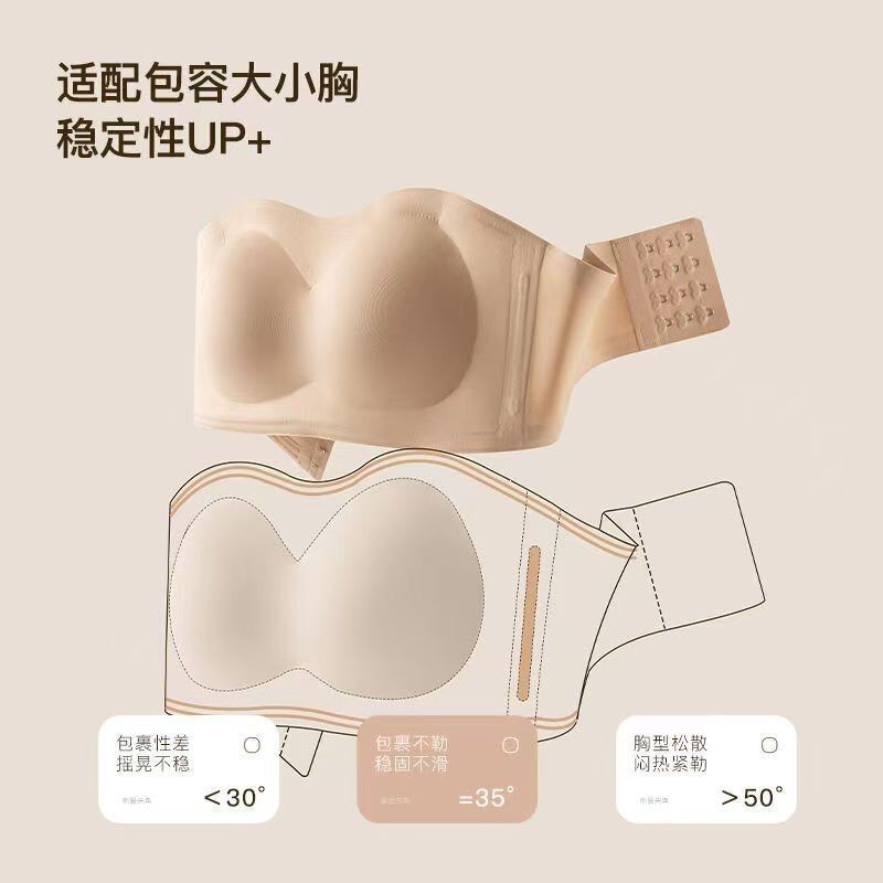 Strapless Non-Slip Bra with Push-Up Pads, High-End Feel, Invisible Backless One-Piece Seamless Sexy Bra