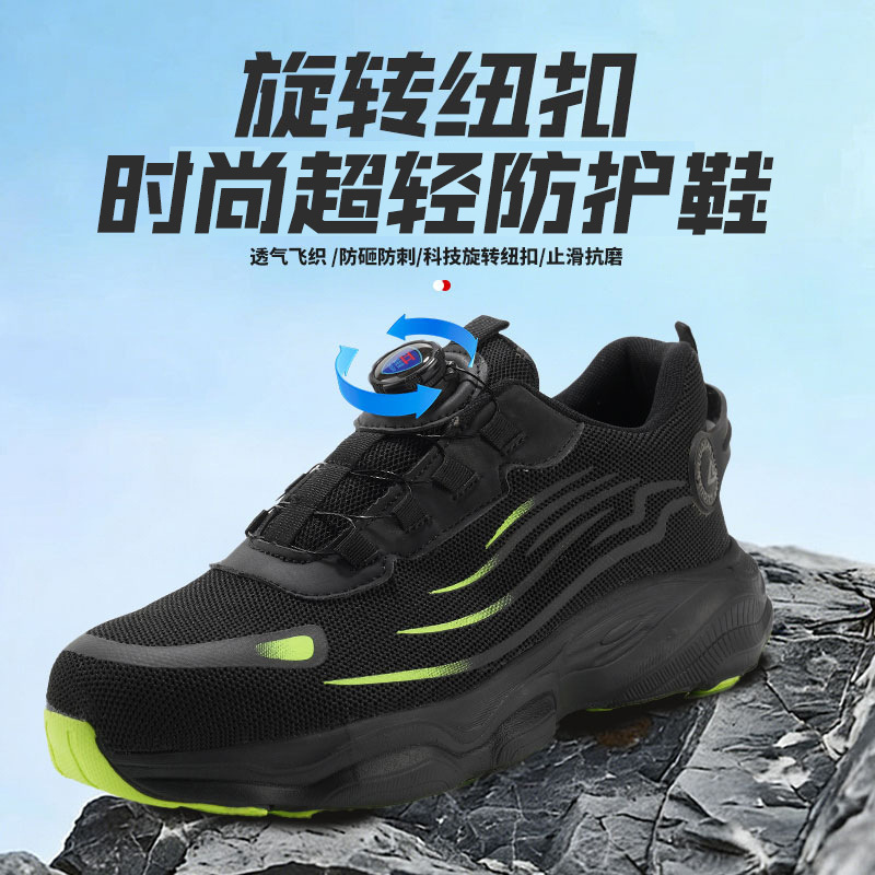 Fashionable Mesh Breathable Men's Work Shoes with Rotating Buckle, Anti-Smash and Anti-Puncture Safety Protective Work Shoes Wholesale Fashionable Mesh Breathable Men's Work Shoes with Rotating Buckle, Anti-Smash and Anti-Puncture Safety Protective Work Shoes Wholesale
